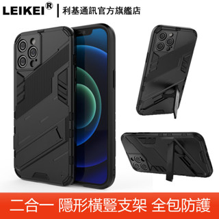 超薄隱形支架 軍事防摔殼 適用 xiaomi 小米 14 14t pro ultra全包防摔 二合一護鏡 新款手機殼