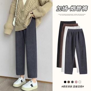 m-5xl 小個子歐棉絨九分哈倫褲女秋冬加絨大尺碼燈芯絨直筒外穿奶奶褲
