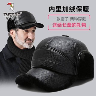 啄木鳥老人pu皮帽子男士中老年人冬季保暖爸爸加絨護耳爺爺老頭帽雷鋒帽 保暖帽 飛行員帽子 機車帽 防風帽 保暖帽