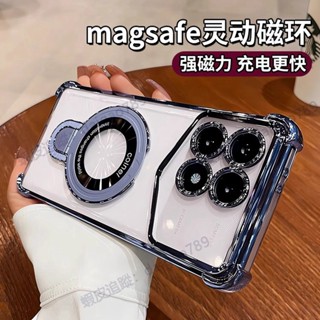 【DG】冰晶盾 四角防摔殼 U盾支架 紅米 Note 14 13 12 11 14C 13C 12C Pro 手機殼