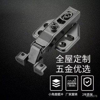 ✅臺灣公司貨 二段力鉸鏈鋁框極簡玻璃門鉸鏈異形靜音45度液壓165度櫃門通用型