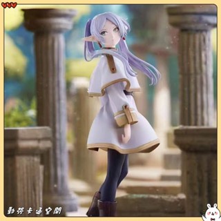 【限時下殺】葬送的芙莉蓮 站立 芙莉蓮 公仔 GK 盒裝 站姿 手辦 景品 週邊 模型 動漫 桌麵 機箱 擺件