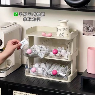 新店店長推薦2024新款 桌麵茶包收納盒子多層茶葉膠囊咖啡置物架辦公室茶水間整理收納架