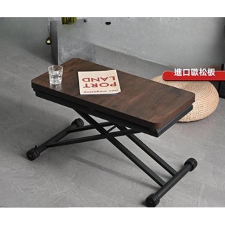 『JIGA』升降茶几餐桌 兩用多功能創意簡約長方形小戶型 家用客廳可折疊移動