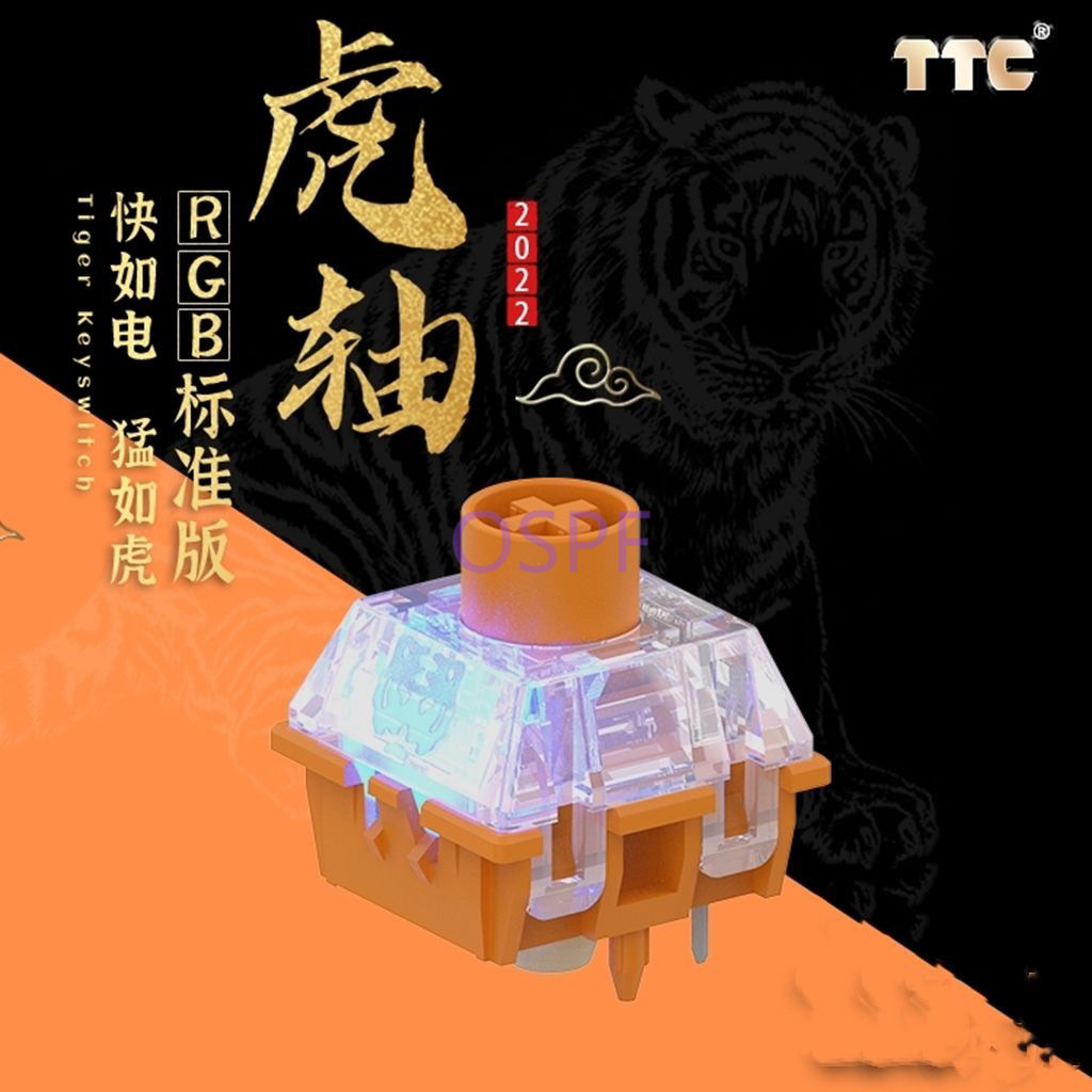 TTC RGB虎軸標準版 綫性5腳軸45gf客製化快觸髮機械鍵盤軸體開關