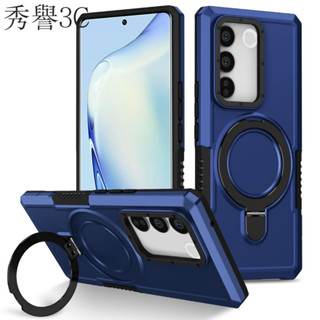 VIVO Y15S V27 V27E Y36 4G Y17S手機殼防摔全包帶指環支架