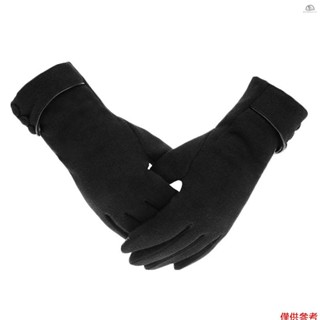 [sntw]1 雙冬季手套保暖手套戶外保暖手套保暖觸控式螢幕手套全指手套防風寒冷天氣暖手器駕駛跑步迴圈寒冷 We