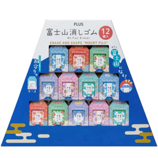 日本-日本好市多costco Plus 富士山橡皮擦 御守橡皮擦 祈福 造型橡皮擦文具擦布 考試順利護身符