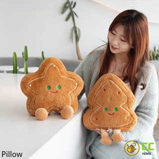 CC❤Home創意可愛星星樹毛絨玩具兒童臥室柔軟舒適抱枕居家沙發裝飾靠墊