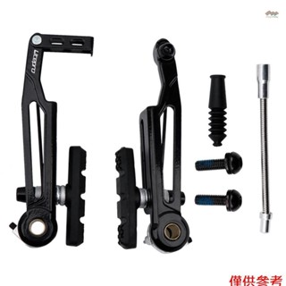 Litepro 415 折疊自行車 V 剎車卡鉗 110mm 超輕鋁合金長臂剎車 451 輪組