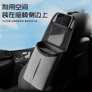 車載收納袋 翻毛皮便攜式粘貼袋 方便收納袋 置物袋 懸掛座椅掛袋 高配高階收納袋