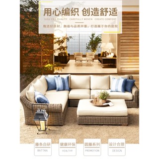 戶外轉角藤編沙發陽光房藤藝茶几組合露臺庭院仿藤傢俱防水防曬