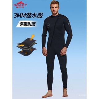 水母衣 防寒衣 潛水服 鯊巴特3MM連體水母衣 泳衣男士濕衣長袖防曬衝浪服防寒保暖潛水服