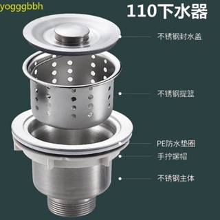 ！滿199出貨！廚房洗菜盆下水管防反臭水槽單水槽排水管洗碗池拖把池軟管下水配！！臺灣出貨！！