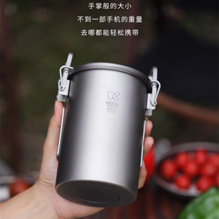 Keith多功能煮飯器 純鈦鍋便攜戶外野營炊具單人蒸飯鍋Ti6300