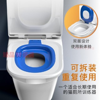 幼貓訓練用馬桶貓咪上廁所訓練器貓砂盆節省貓砂貓咪坐便器訓練—臻榀💝優選
