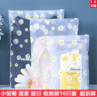 🔥現貨速發🔥【10件組】旅行收納袋組 防水防潮衣物整理袋 行李箱收納神器 洗漱包 多層分隔收納包 臺灣跨境直送 出國必備