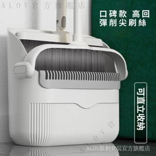 ✨臺灣出貨#【可直立收納】掃把套裝簸箕傢用防風掃帚笤帚組閤軟毛折疊掃地頭髮新款神器魔術