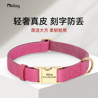Didogpet真皮狗狗項圈訂製防丟失狗牌鈴鐺狗脖圈中型犬寵物狗頸圈