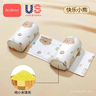 定型枕 嬰兒 矯正 Fixed pillow infant correction嬰兒定型枕小米枕頭蕎麥枕0-6個月1歲寶