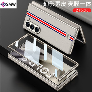 適用於三星Galaxy Z Fold6手機殻Z Fold6 保護殻 Z Fold6 保護套 折疊時尚電鍍素皮殻膜一體皮套