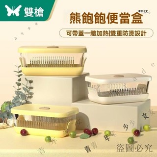 公司可開票#雙槍傢用玻璃飯盒上班族可微波爐加熱專用的碗帶飯餐盒保鮮密封