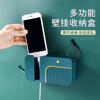 空調電視遙控器收納盒壁掛置物架免打孔床頭放手機多功能支架輕奢aa3.56