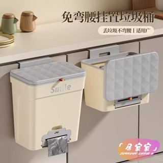 本土熱銷 折疊垃圾桶 壁掛免打孔 摺疊垃圾桶 放置廚餘 可摺疊 廚房垃圾桶掛式 【密封 廚房垃圾桶 垃圾桶 壁掛式垃圾桶