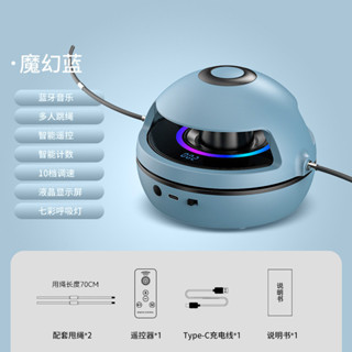 音樂自動跳繩機運動✨健身計數機兒童計數成人電動運動自動