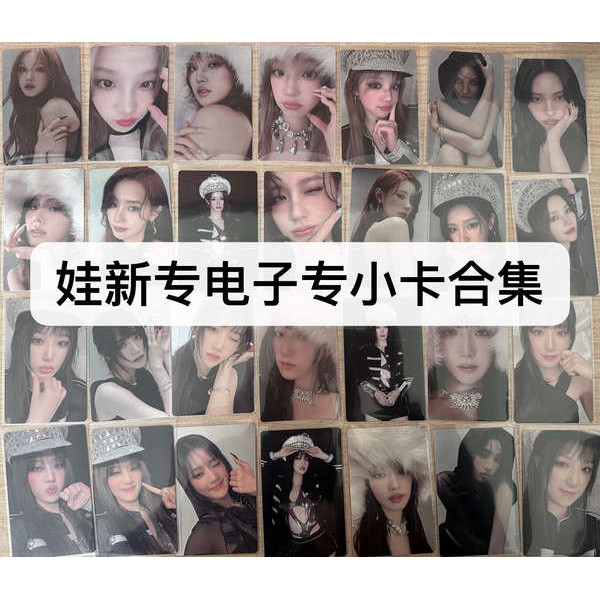 gidle年曆 g i dle年曆 2025年曆 【現貨官卡】GI-DLE正版小卡superlady女娃女團小卡gidl