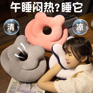 ✨免運✨ 【店鋪熱銷 冰絲午睡枕辦公室午休神器趴睡枕旅行便攜護頸枕敎室側睡趴桌枕頭