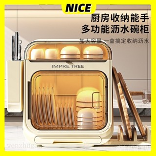 ✨NICE居家✨裝碗筷收納盒 廚房傢用帶蓋宿捨碗碟置物架 塑膠碗櫃碗箱碗架 可瀝水 碗架 收納櫃 收納盒 收納箱
