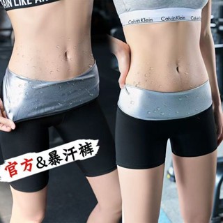 高腰吸濕排汗緊身褲五分運動彈力收腹瘦腿神器高腰吸濕排汗緊身褲五分運動短褲yuxiangmo3.my20250415