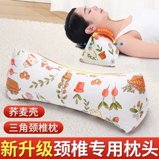 【臺灣出貨】夏季新款護頸助眠枕 護頸椎午休專用枕 三角頸椎蕎麥枕頭護頸枕 護頸椎助睡眠 家用成人腰靠午睡枕頭單人