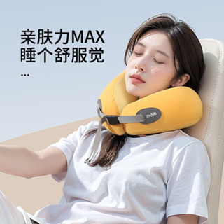 【家居實用推薦】etravel時尚U型枕旅行枕便攜睡覺神器飛機護頸枕脖子脖枕長途高鐵收納 居家 日式 生活 小物 懶人