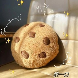 【曲奇餅幹】野獸派玩偶 小紅書同款餅乾公仔 毛絨玩具 娃娃 座椅臥室床頭午睡抱枕 靠枕 靠墊 坐墊 節日禮物 生日禮物