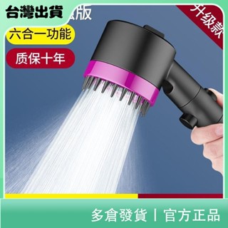 聚寶隆百貨🔜德國 戴噴霧 強力 增壓 雨淋花灑蓮蓬頭頭 浴室 浴缸 家庭 生活 過濾器 套裝花灑