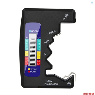 Crtw ANENG 電池測試儀,帶 LCD 電源索引顯示,適用於 C D N AA AAA 9V 1.5V 鈕扣電池檢