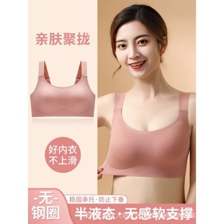 大碼內衣大胸顯小舒適無痕無鋼圈文胸收副乳防下垂軟支撐薄款plus-LR
