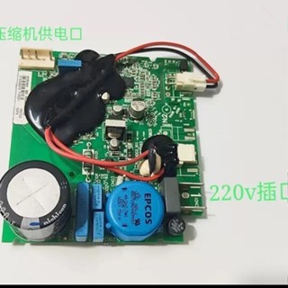 I 冰箱變頻壓縮機萬能檢測啟動板驅動板直接驅動變頻冰箱壓縮機現貨