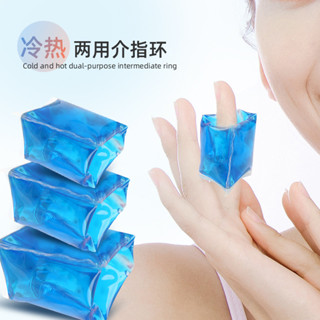 【韌行社】TPU凝膠冷熱敷手指套柔軟親膚不結冰重複使用手指護理介指環套