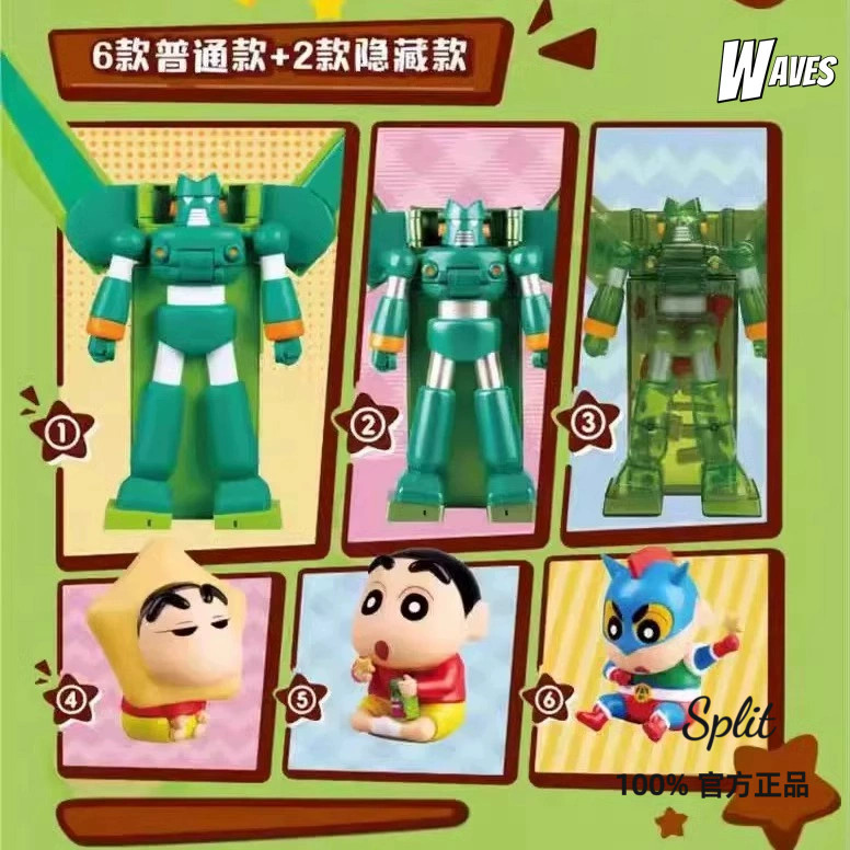 【SPlit】正版 萬代BNFIGUREQ蠟筆小新變形巧可比康達姆機器人潮玩周邊盲盒