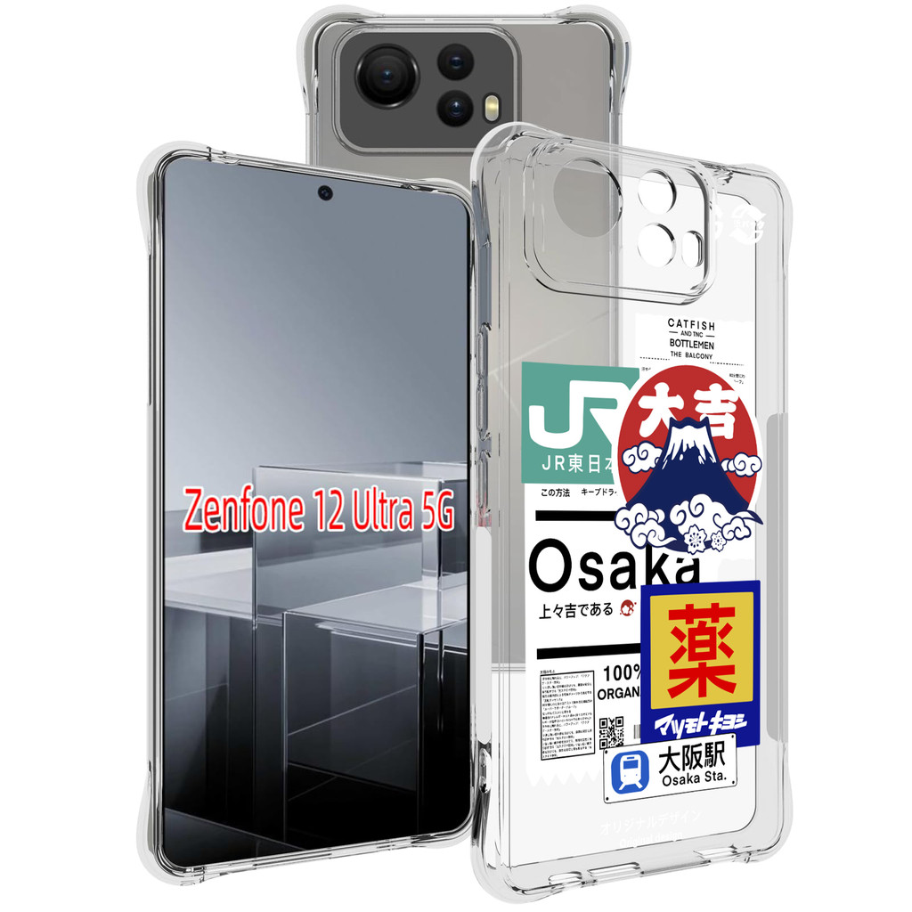 日系藥妝圖Magsafe 磁吸防撞透明手機保護殼 Asus Zenfone 12 Ultra 11 10 8 7 手機殼