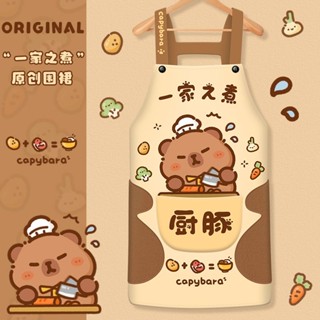 🦒卡皮巴拉卡通圍裙 工裝圍裙 咖啡圍裙 牛仔圍裙 帆布圍裙 工作圍裙 防水防油圍裙 圍裙工作服 廚房圍裙 防潑水圍裙