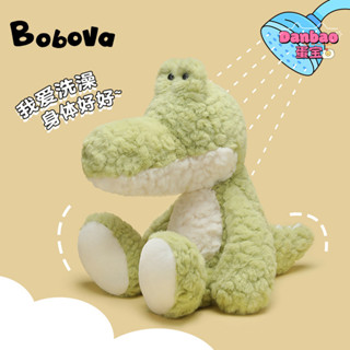 （Bobova）柔軟的毛絨動物 毛絨玩具 可愛寵物娃娃 粉豬 鱷魚 小狗 兔子 叮鐺貓 送兒童禮物 生日禮物 Danba