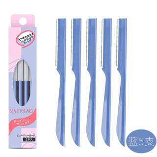 修眉刀eyebrow razor修眉刀安全型刮眉刀防刮傷女士男士專用眉毛剪刀套裝神器削眉The mini eyebrow