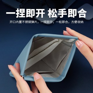 BUBM收納包自動閉合藍牙耳機u盤u盾充電器多功能超薄迷你充電寶數位鑰匙滑鼠便攜大容量整理袋收納袋彈口包