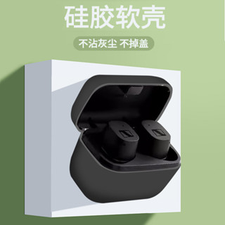 適用森海塞爾cxplus保護套SennheiserCX400BT無線藍芽保護殼液態矽膠500BT耳機套200tw1軟殼一