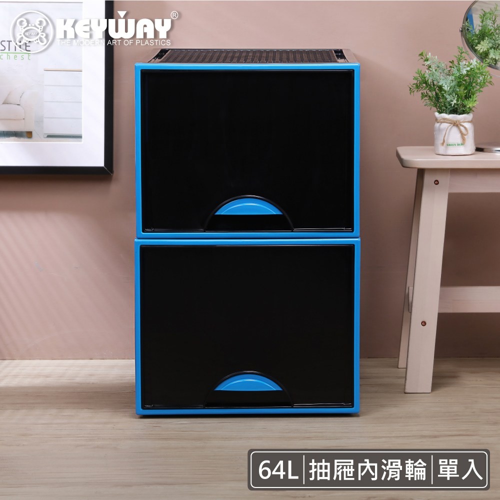 時尚黑抽屜收納箱VK-729的價格推薦 - 2026年6月 | 比價比個夠BigGo