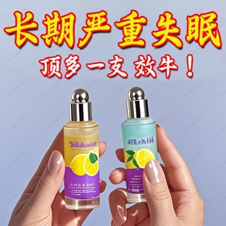 國貨舒眠精油家用薰衣草滾珠晚安助眠沉香檀香精油jjtt2504//23